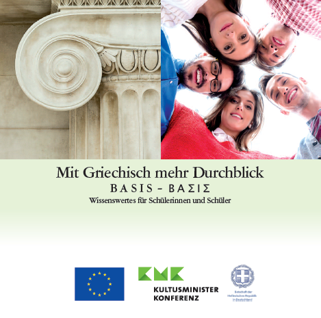 Vorschaubild einer Altgriechisch Broschüre „Mit griechisch mehr Durchblick“